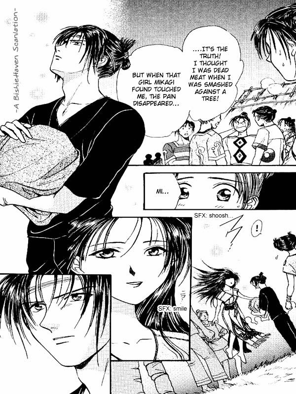 Ceres: Celestial Legend Chapter 84 page 16 - Chapter 84 : Ayashi no Ceres - Gaiden