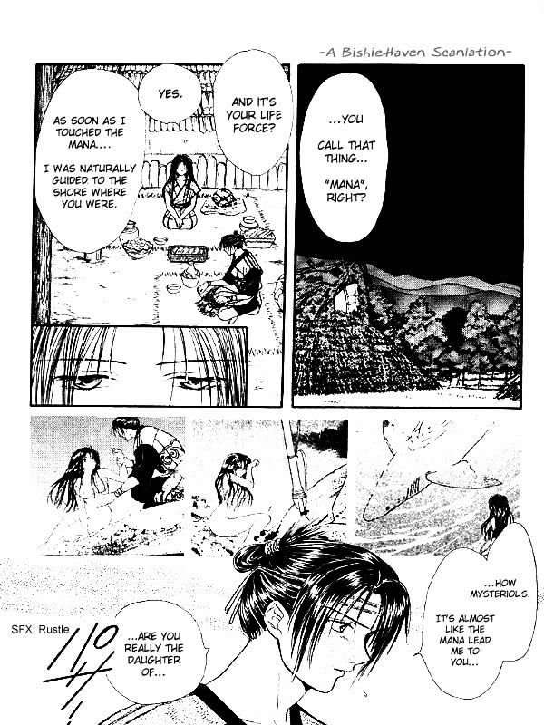 Ceres: Celestial Legend Chapter 84 page 17 - Chapter 84 : Ayashi no Ceres - Gaiden