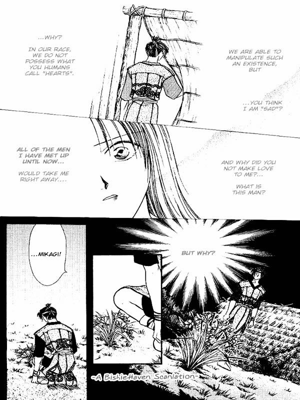 Ceres: Celestial Legend Chapter 84 page 20 - Chapter 84 : Ayashi no Ceres - Gaiden