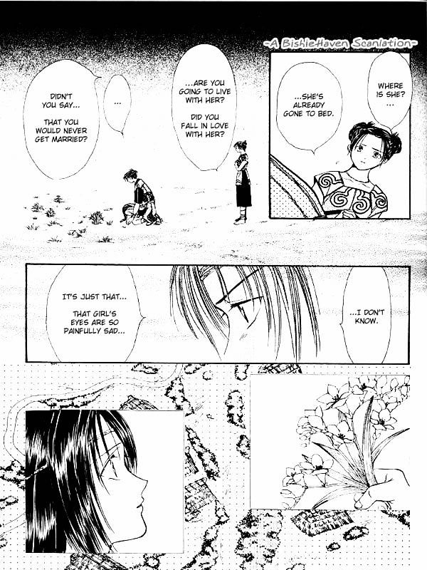 Ceres: Celestial Legend Chapter 84 page 21 - Chapter 84 : Ayashi no Ceres - Gaiden