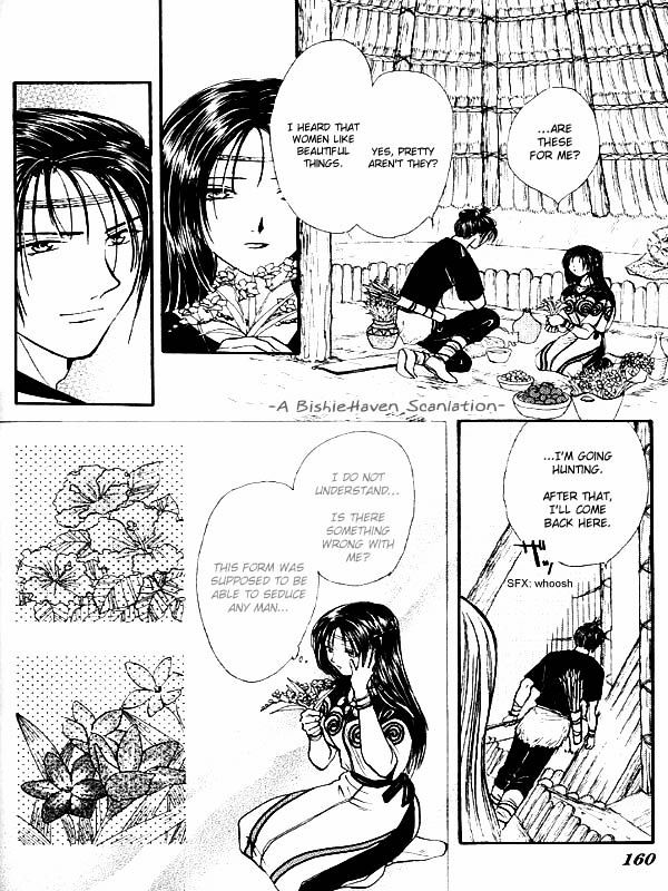 Ceres: Celestial Legend Chapter 84 page 22 - Chapter 84 : Ayashi no Ceres - Gaiden