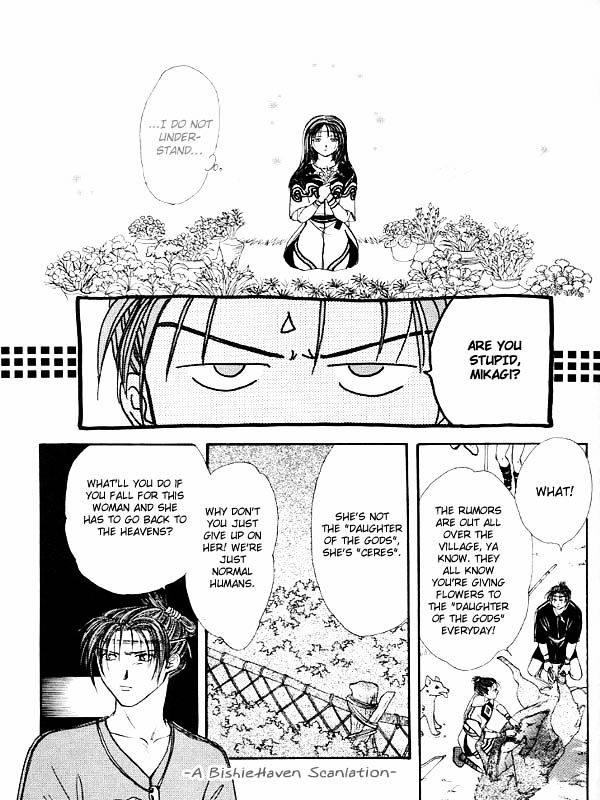 Ceres: Celestial Legend Chapter 84 page 23 - Chapter 84 : Ayashi no Ceres - Gaiden