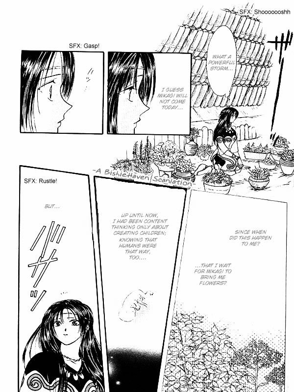 Ceres: Celestial Legend Chapter 84 page 25 - Chapter 84 : Ayashi no Ceres - Gaiden