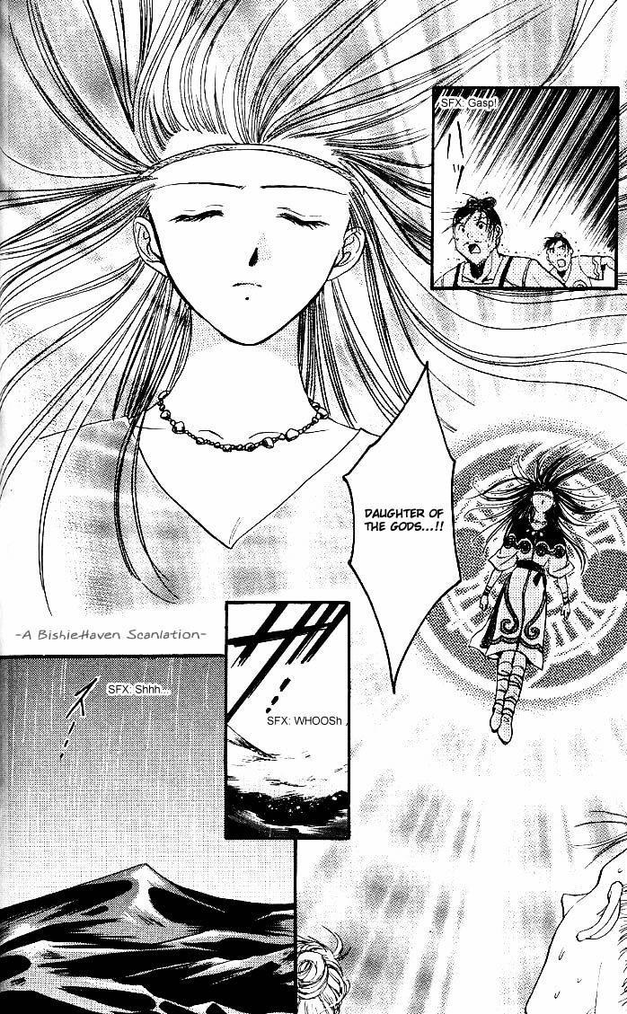 Ceres: Celestial Legend Chapter 84 page 28 - Chapter 84 : Ayashi no Ceres - Gaiden
