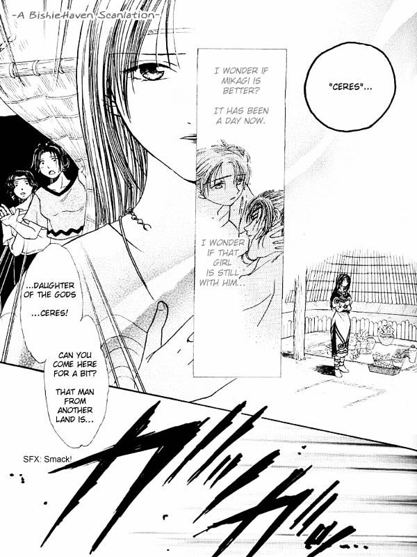 Ceres: Celestial Legend Chapter 84 page 31 - Chapter 84 : Ayashi no Ceres - Gaiden