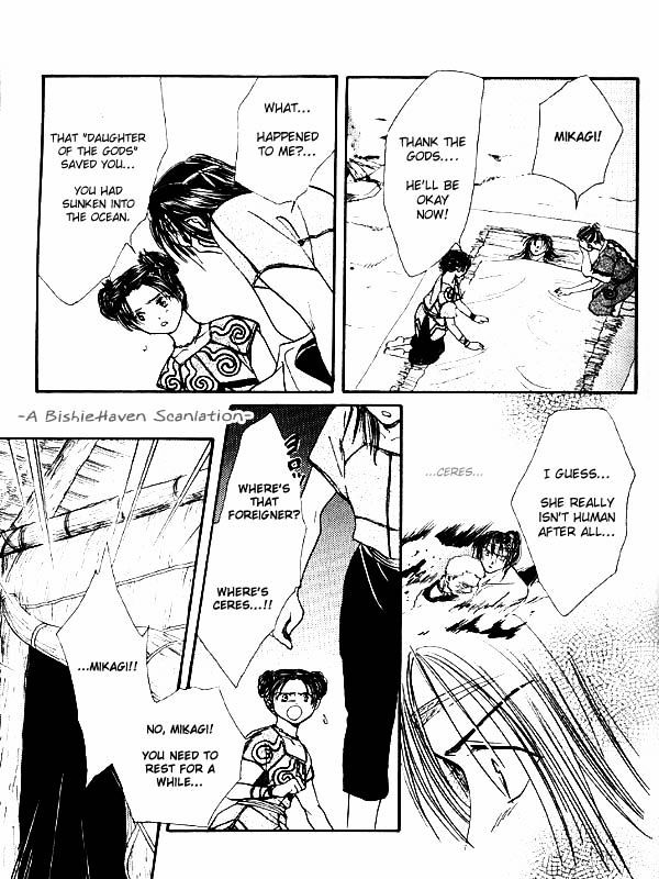 Ceres: Celestial Legend Chapter 84 page 33 - Chapter 84 : Ayashi no Ceres - Gaiden