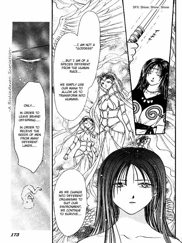 Ceres: Celestial Legend Chapter 84 page 35 - Chapter 84 : Ayashi no Ceres - Gaiden