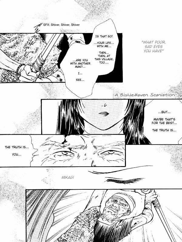 Ceres: Celestial Legend Chapter 84 page 36 - Chapter 84 : Ayashi no Ceres - Gaiden