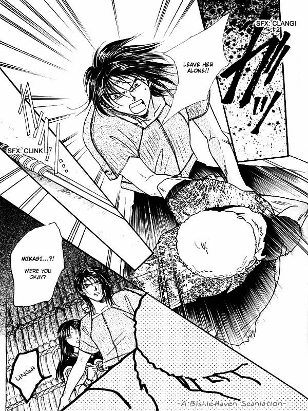 Ceres: Celestial Legend Chapter 84 page 37 - Chapter 84 : Ayashi no Ceres - Gaiden