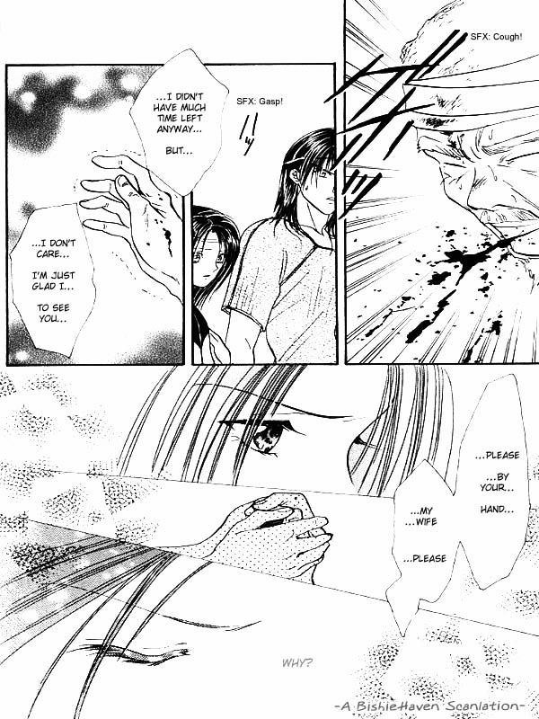 Ceres: Celestial Legend Chapter 84 page 38 - Chapter 84 : Ayashi no Ceres - Gaiden