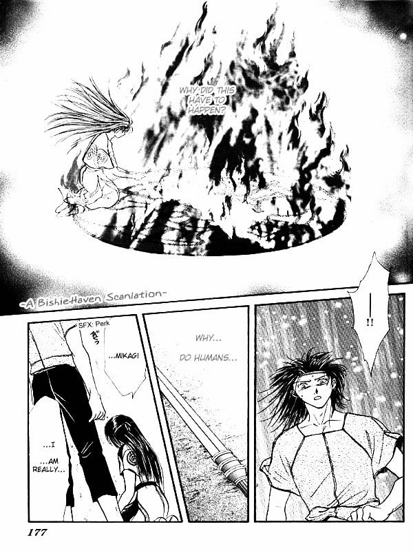 Ceres: Celestial Legend Chapter 84 page 39 - Chapter 84 : Ayashi no Ceres - Gaiden