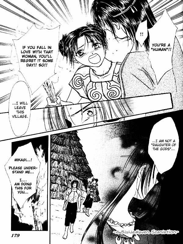 Ceres: Celestial Legend Chapter 84 page 41 - Chapter 84 : Ayashi no Ceres - Gaiden