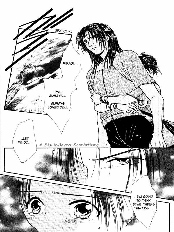 Ceres: Celestial Legend Chapter 84 page 42 - Chapter 84 : Ayashi no Ceres - Gaiden