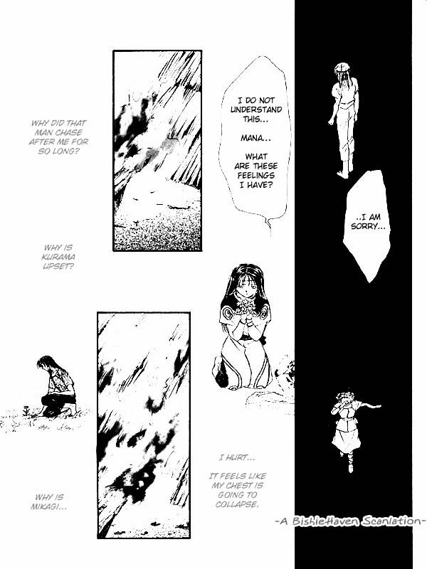 Ceres: Celestial Legend Chapter 84 page 43 - Chapter 84 : Ayashi no Ceres - Gaiden