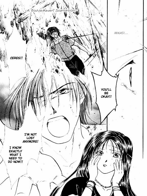 Ceres: Celestial Legend Chapter 84 page 47 - Chapter 84 : Ayashi no Ceres - Gaiden