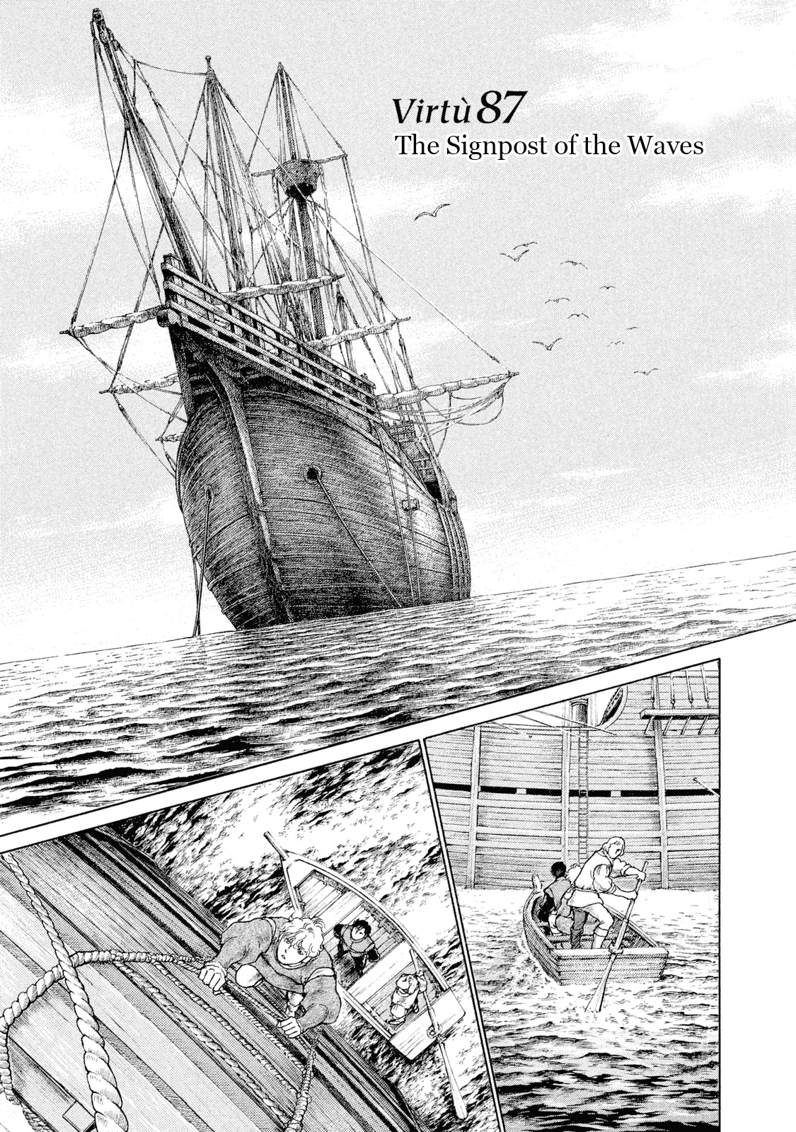 Cesare Chapter 87 page 2 - Chapter 87: The Signpost of the Waves