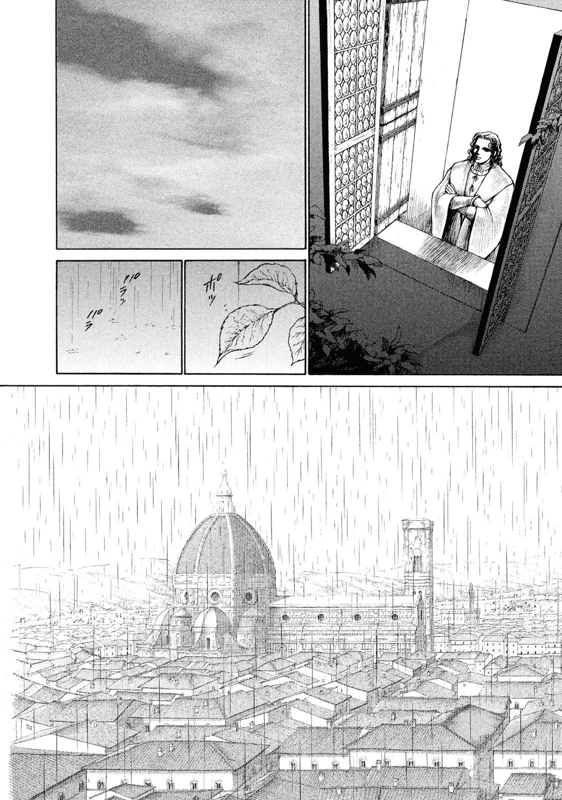 Cesare Chapter 91 page 5 - Chapter 91: A new departure