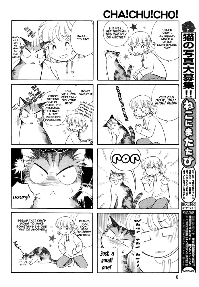 Cha! Chu! Cho! Chapter 0.2 page 4 - Chapter 0 v2 : [Oneshot]