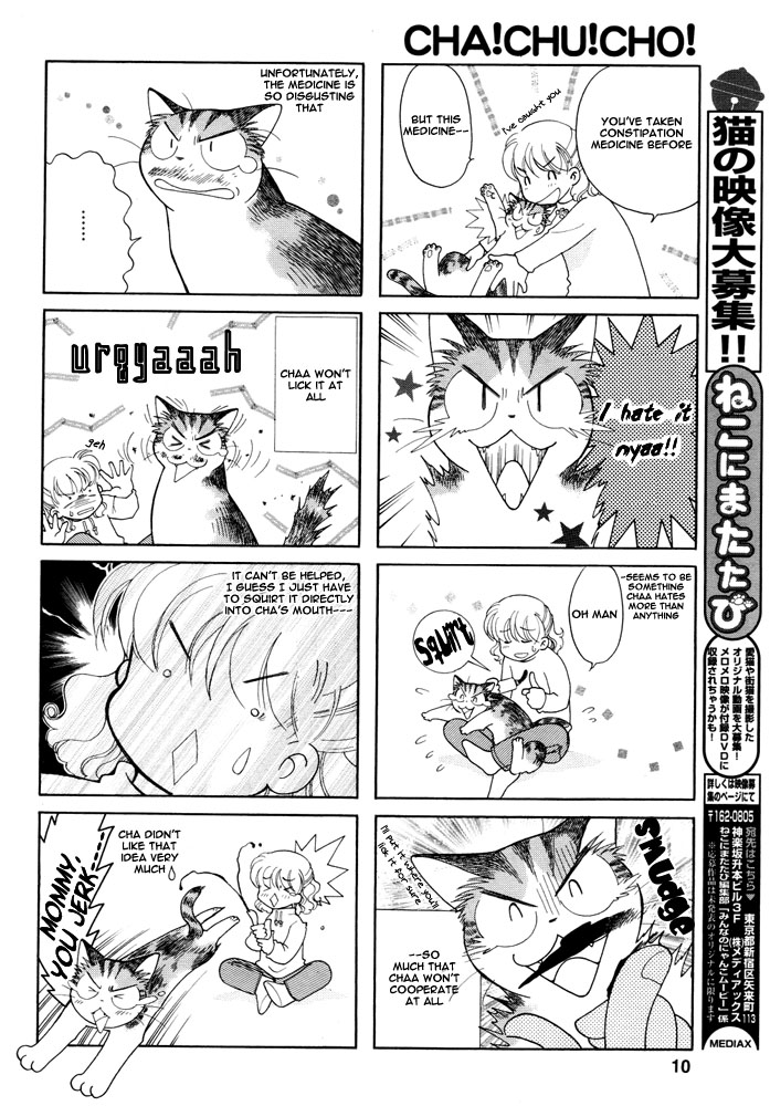 Cha! Chu! Cho! Chapter 0.2 page 8 - Chapter 0 v2 : [Oneshot]