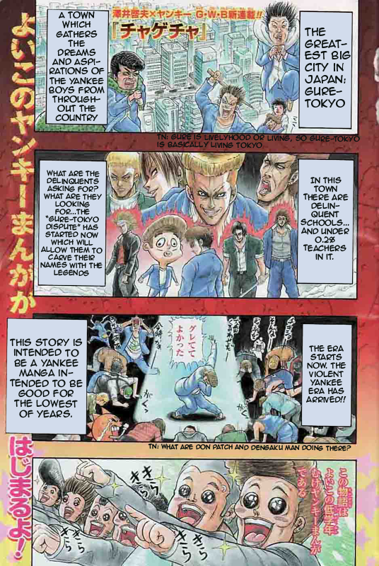 Chagecha Chapter 1.2 page 1 - Chapter 1 v2 : Yankee 1 - Chagecha