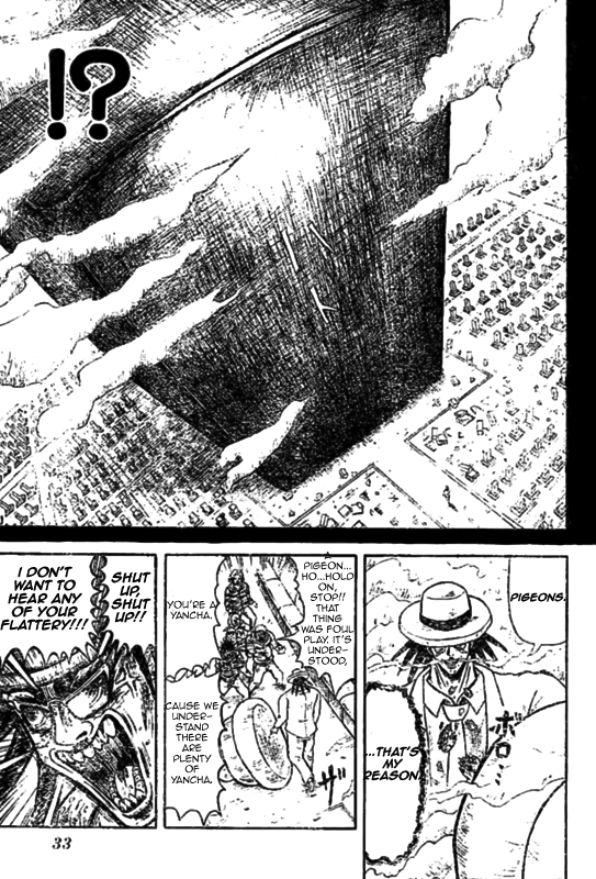 Chagecha Chapter 1.2 page 16 - Chapter 1 v2 : Yankee 1 - Chagecha