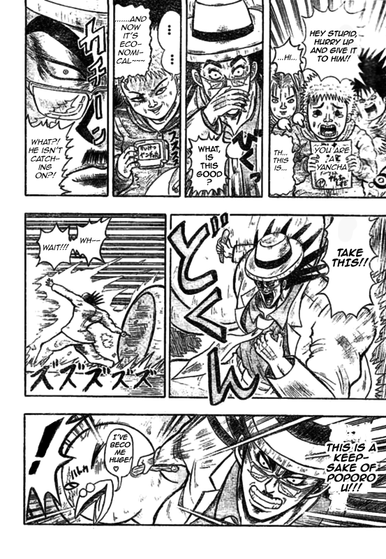 Chagecha Chapter 1.2 page 17 - Chapter 1 v2 : Yankee 1 - Chagecha