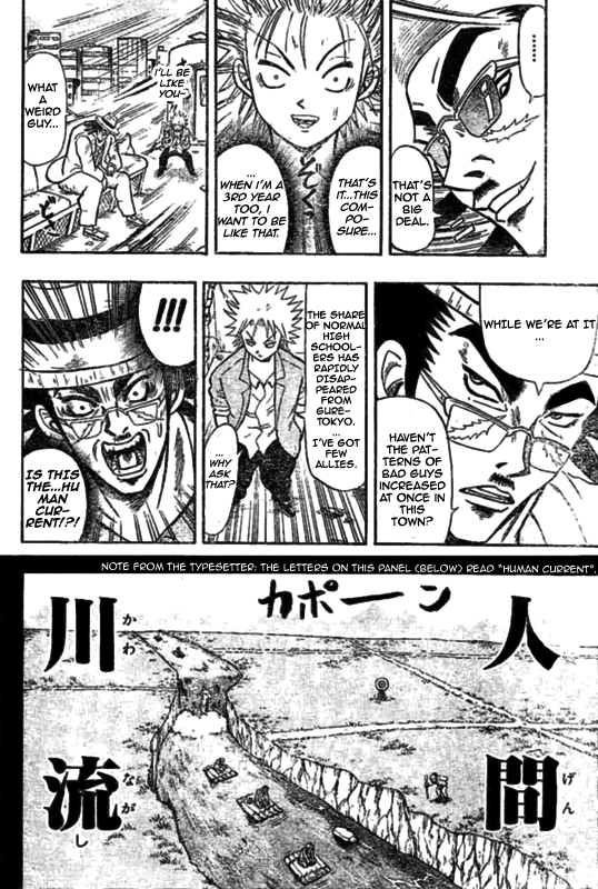 Chagecha Chapter 1.2 page 21 - Chapter 1 v2 : Yankee 1 - Chagecha