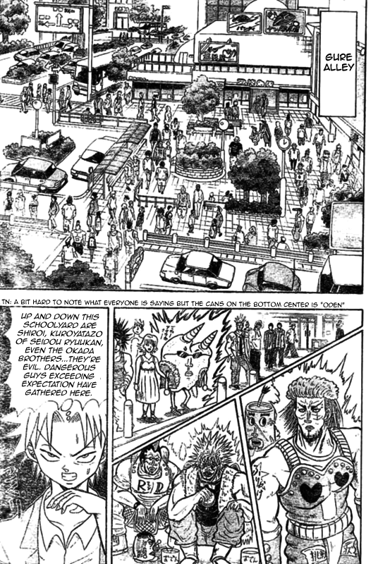 Chagecha Chapter 1.2 page 24 - Chapter 1 v2 : Yankee 1 - Chagecha