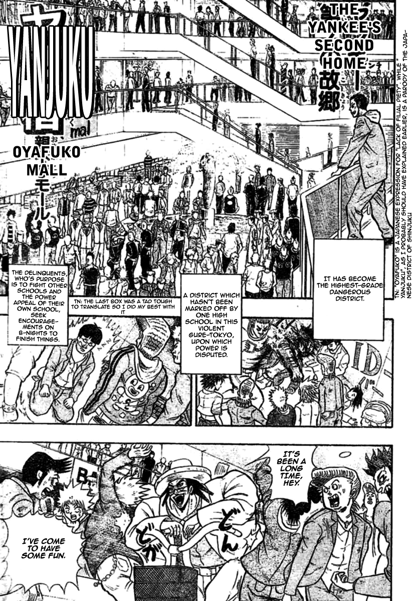 Chagecha Chapter 2.2 page 10 - Chapter 2 v2 : Yankee 2 - Yanjuku