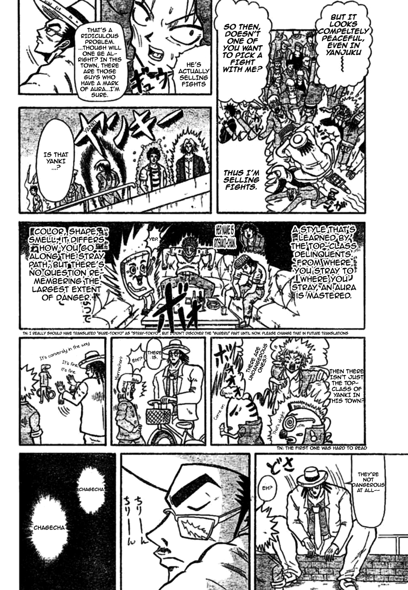 Chagecha Chapter 2.2 page 11 - Chapter 2 v2 : Yankee 2 - Yanjuku