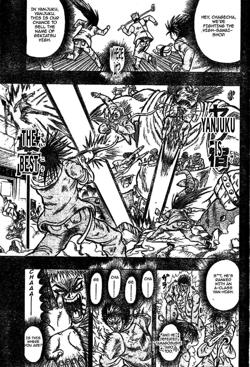 Chagecha Chapter 2.2 page 12 - Chapter 2 v2 : Yankee 2 - Yanjuku