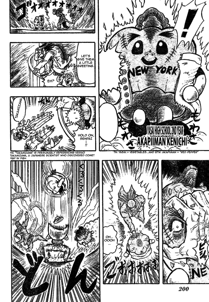 Chagecha Chapter 2.2 page 17 - Chapter 2 v2 : Yankee 2 - Yanjuku