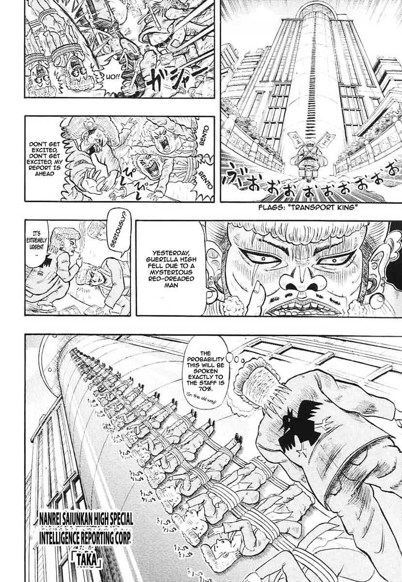 Chagecha Chapter 2.2 page 2 - Chapter 2 v2 : Yankee 2 - Yanjuku