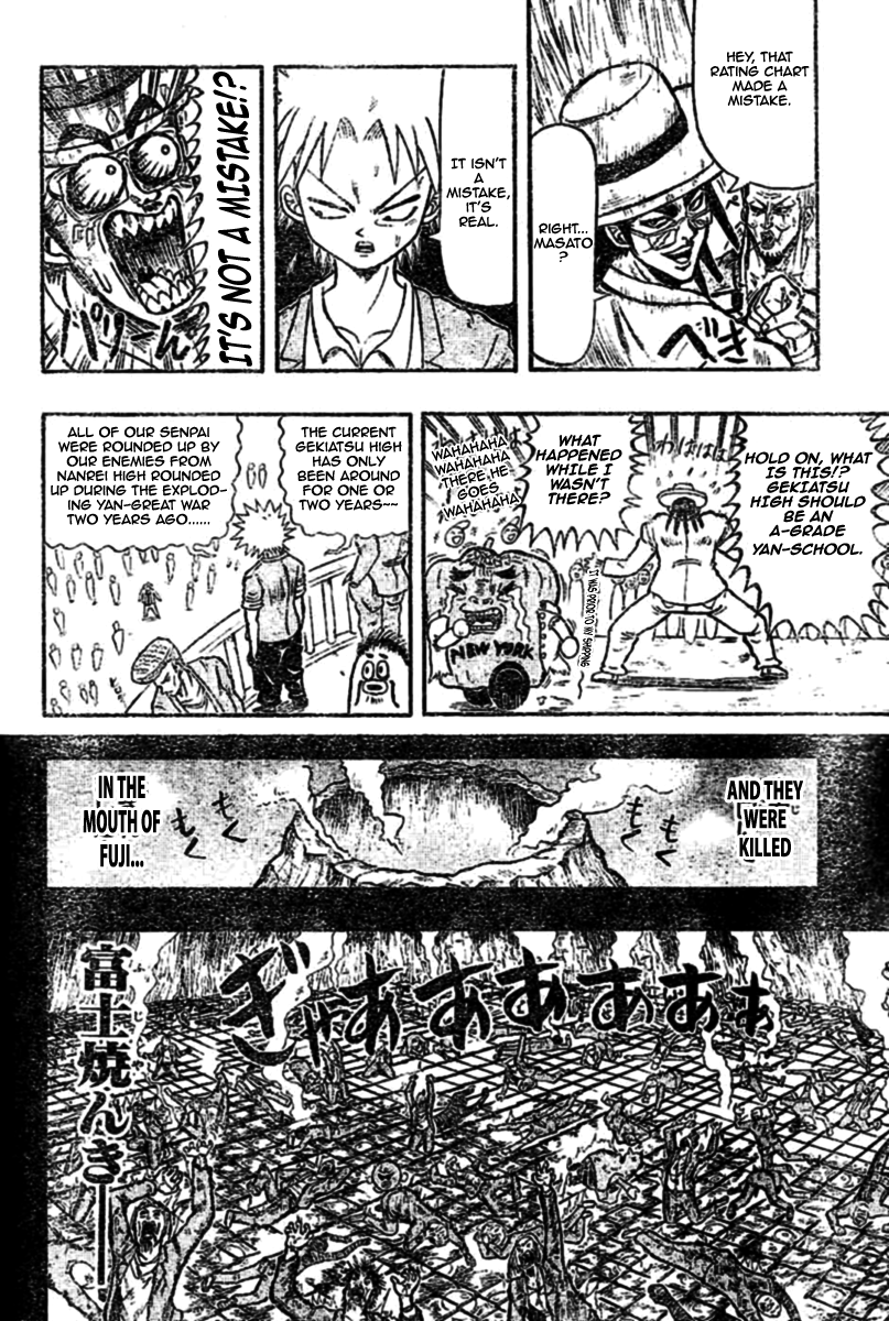 Chagecha Chapter 2.2 page 21 - Chapter 2 v2 : Yankee 2 - Yanjuku