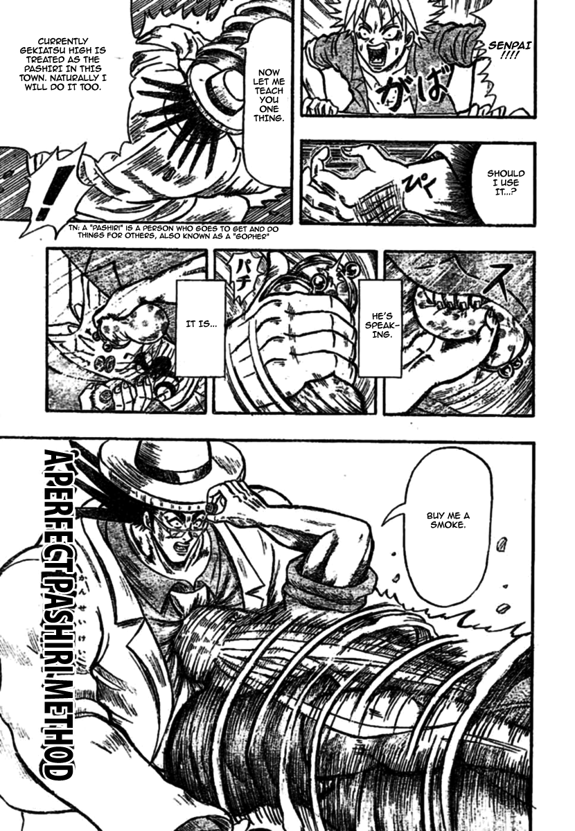 Chagecha Chapter 2.2 page 24 - Chapter 2 v2 : Yankee 2 - Yanjuku