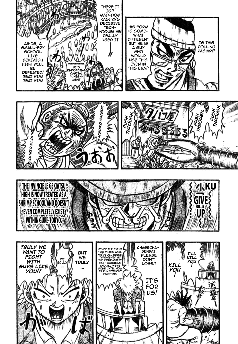 Chagecha Chapter 2.2 page 25 - Chapter 2 v2 : Yankee 2 - Yanjuku