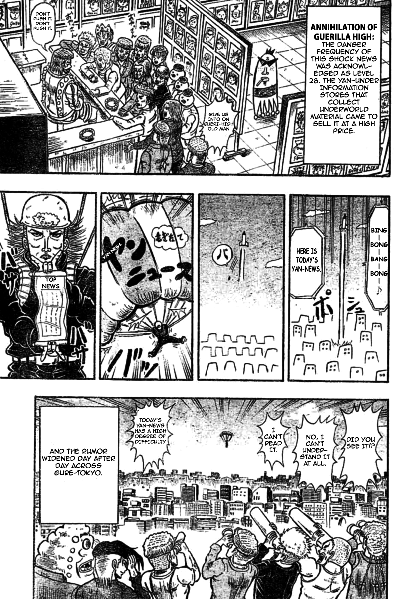 Chagecha Chapter 2.2 page 3 - Chapter 2 v2 : Yankee 2 - Yanjuku