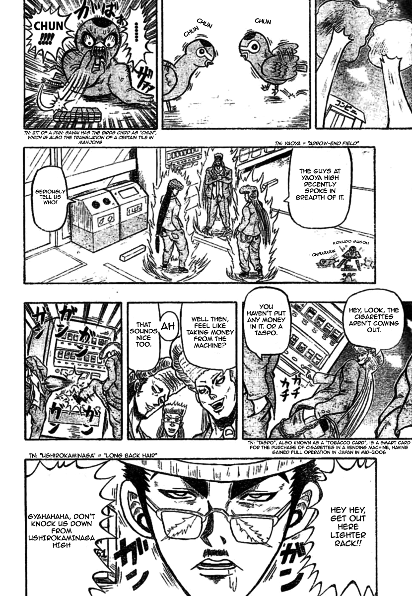Chagecha Chapter 2.2 page 5 - Chapter 2 v2 : Yankee 2 - Yanjuku