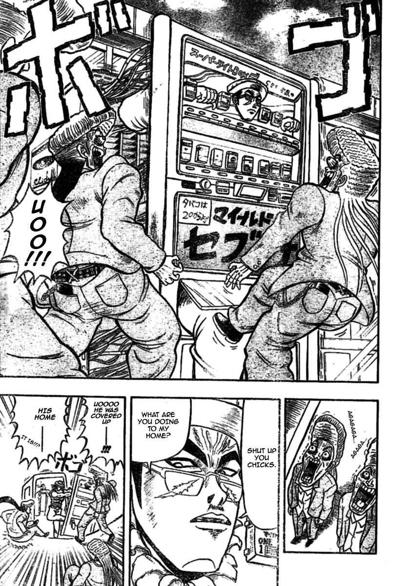 Chagecha Chapter 2.2 page 6 - Chapter 2 v2 : Yankee 2 - Yanjuku