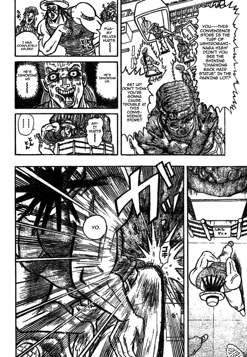 Chagecha Chapter 2.2 page 7 - Chapter 2 v2 : Yankee 2 - Yanjuku