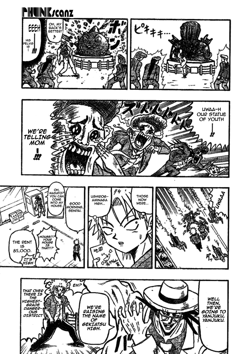 Chagecha Chapter 2.2 page 8 - Chapter 2 v2 : Yankee 2 - Yanjuku