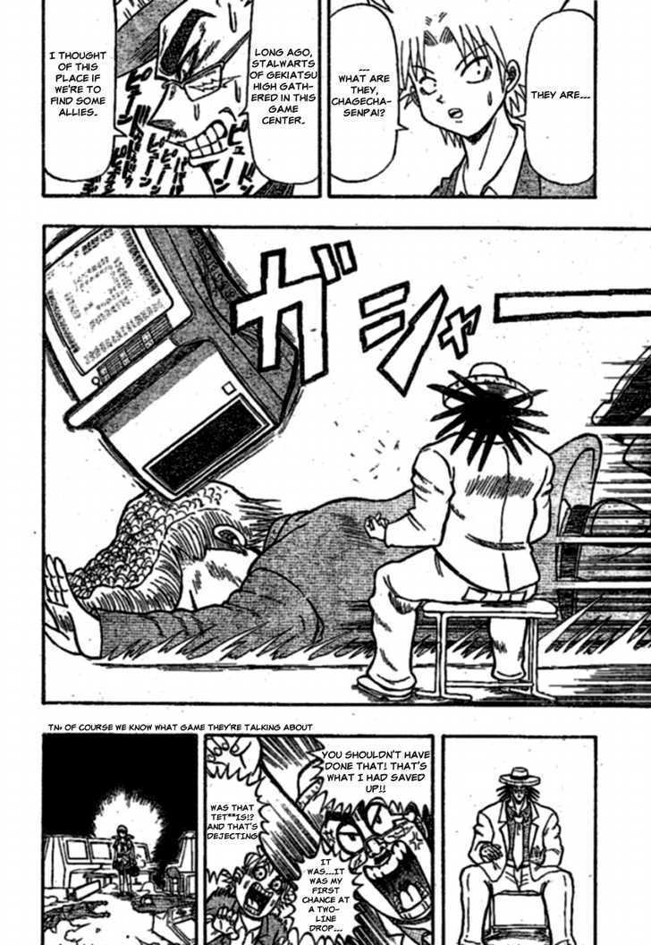 Chagecha Chapter 3.1 page 4 - Chapter 3.1