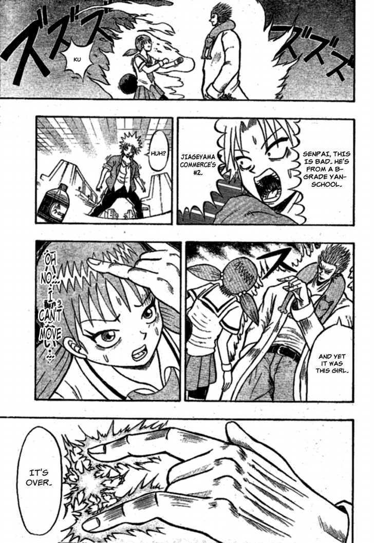 Chagecha Chapter 3.2 page 5 - Chapter 3.2