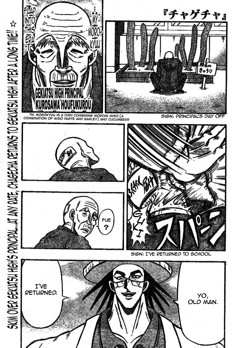 Chagecha Chapter 4.2 page 1 - Chapter 4 v2 : Yankee 4 - Gekiatsu High