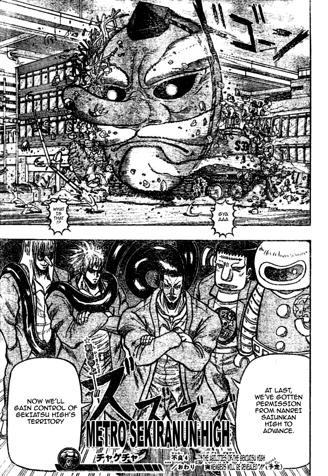 Chagecha Chapter 4.2 page 17 - Chapter 4 v2 : Yankee 4 - Gekiatsu High