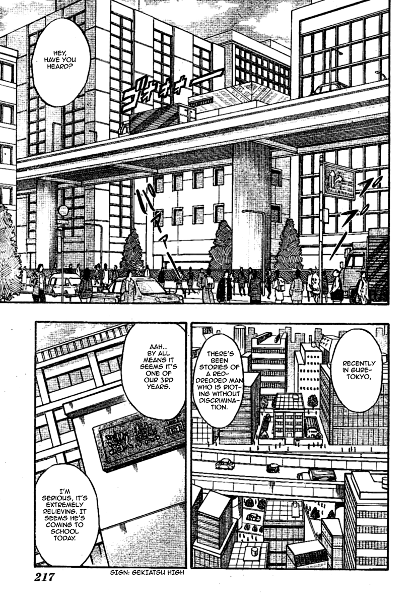Chagecha Chapter 4.2 page 3 - Chapter 4 v2 : Yankee 4 - Gekiatsu High