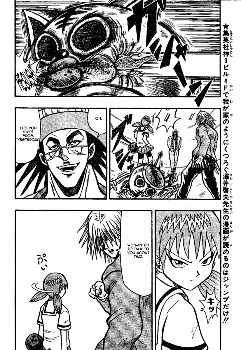 Chagecha Chapter 4.2 page 6 - Chapter 4 v2 : Yankee 4 - Gekiatsu High