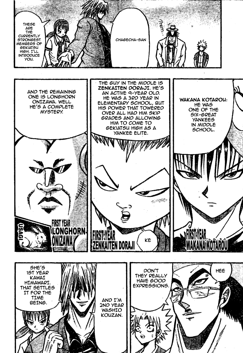 Chagecha Chapter 4.2 page 8 - Chapter 4 v2 : Yankee 4 - Gekiatsu High