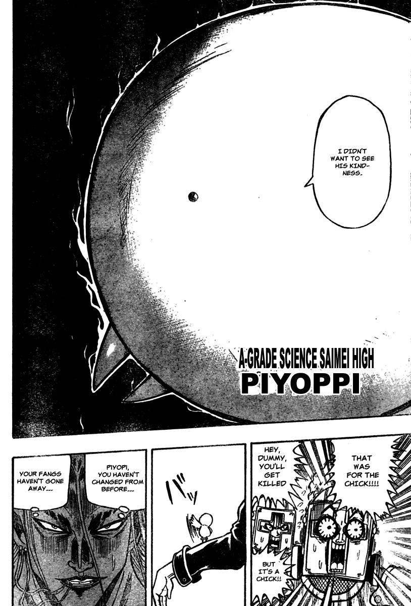 Chagecha Chapter 5.2 page 12 - Chapter 5 v2 : Yankee 5 - Rank Battle Start