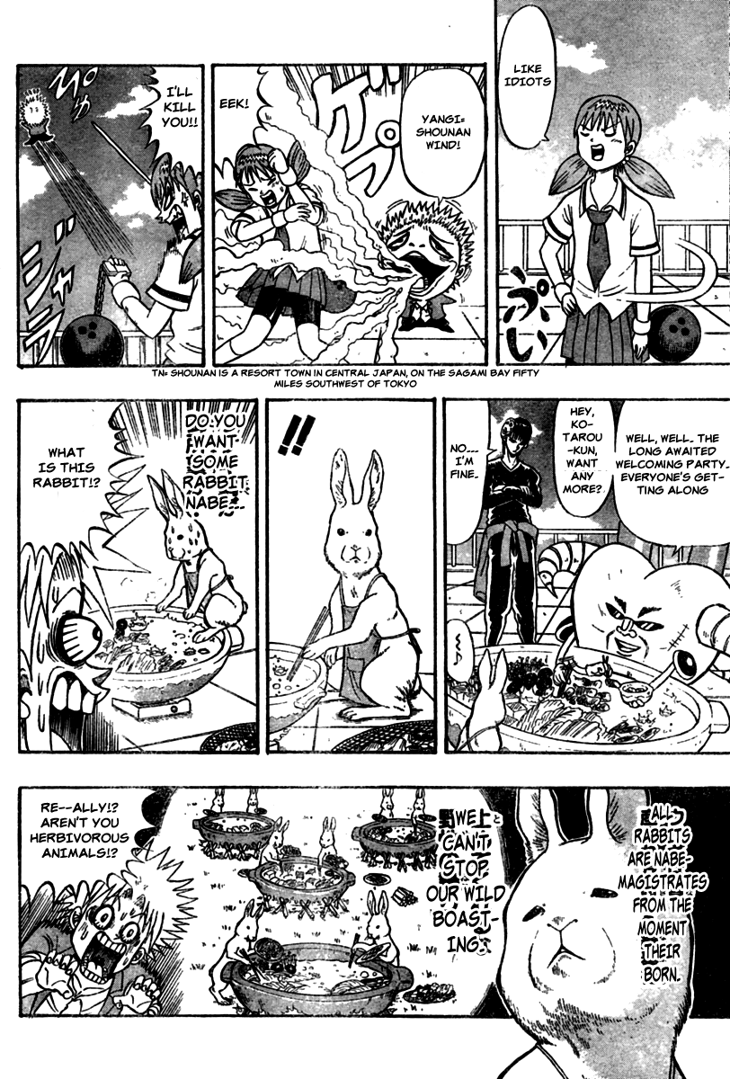 Chagecha Chapter 5.2 page 6 - Chapter 5 v2 : Yankee 5 - Rank Battle Start